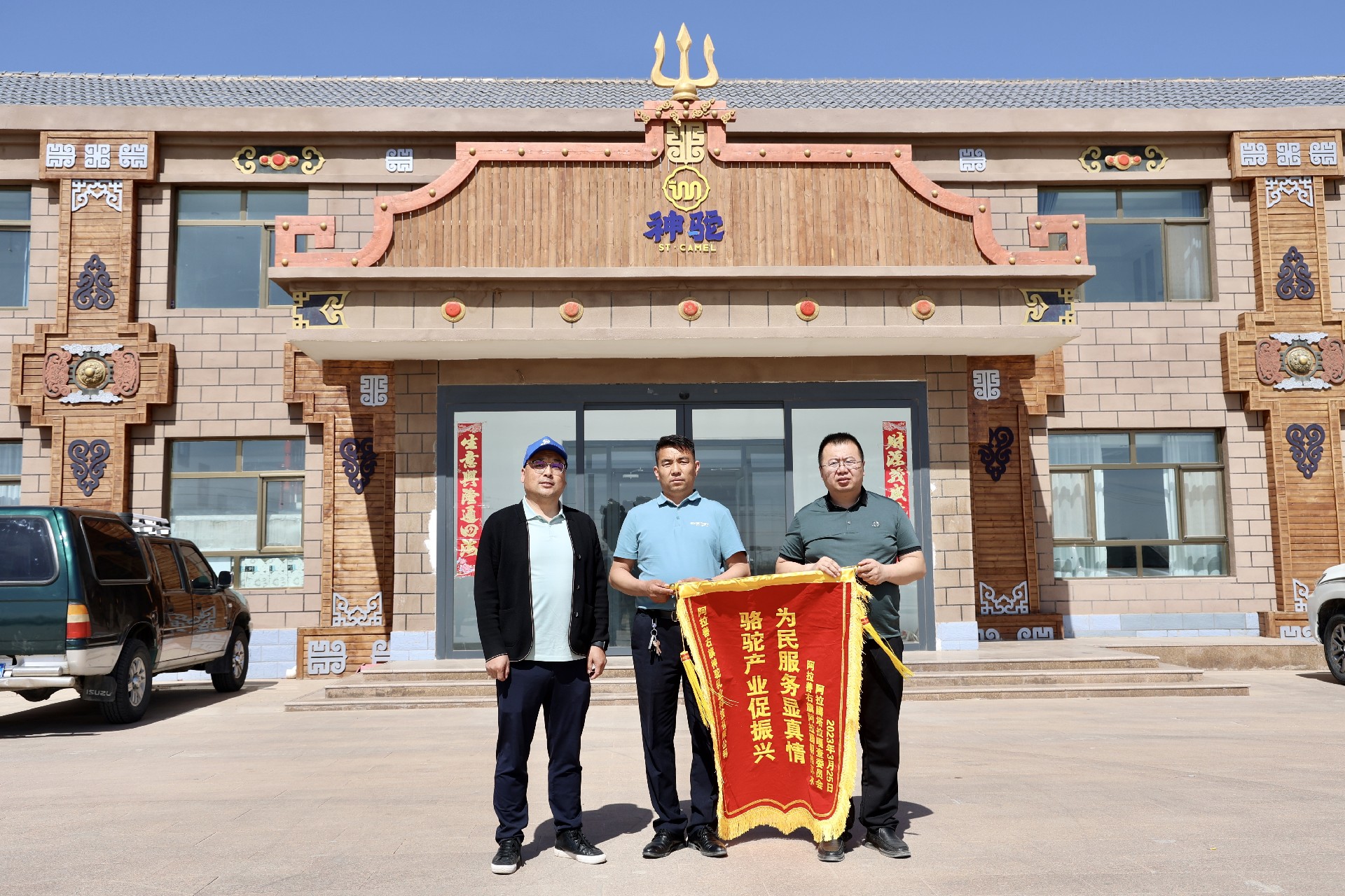 微信图片_20230329141940.jpg