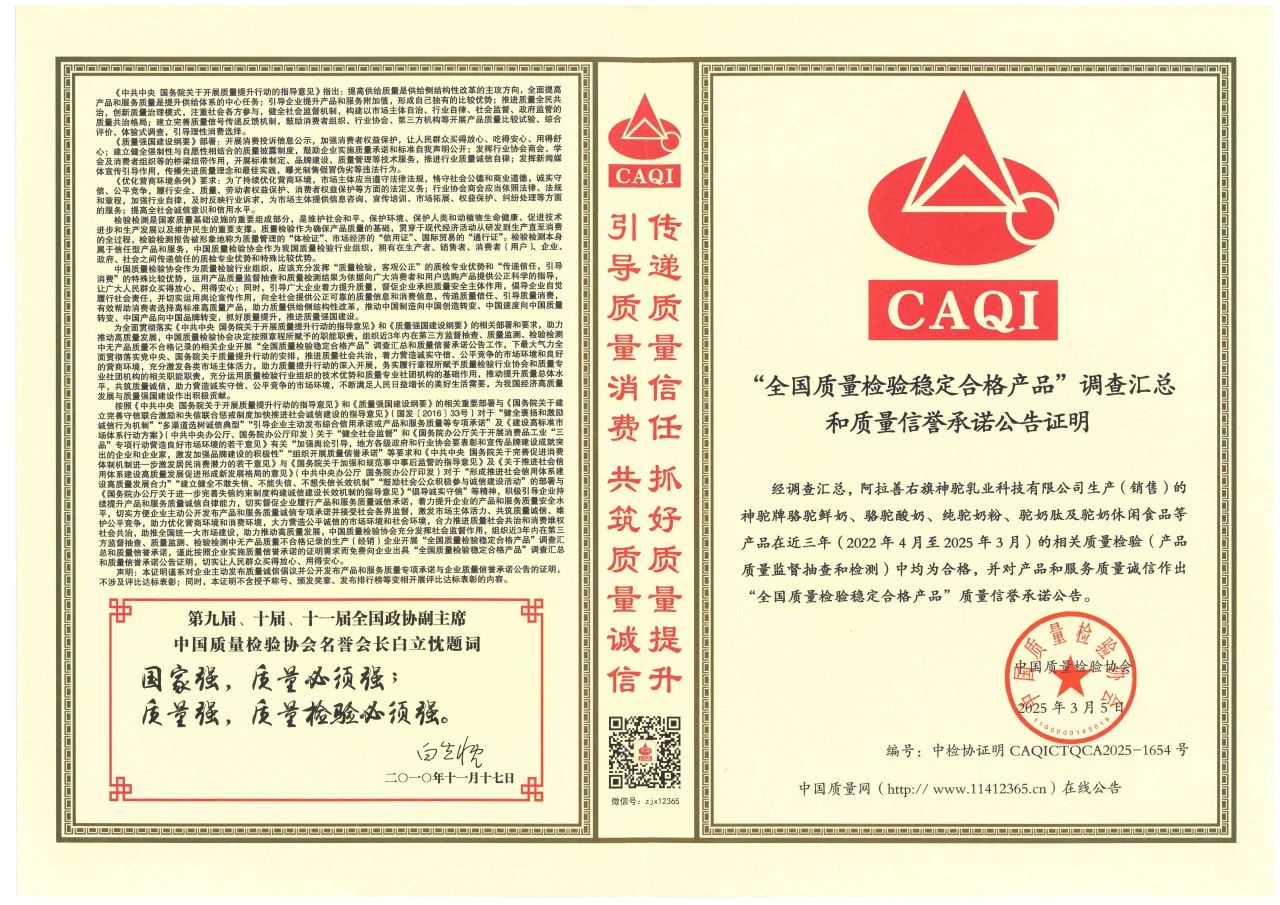 微信图片_20250415165608.jpg