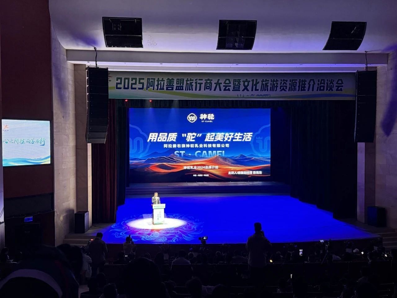 微信图片_20250416163254.jpg