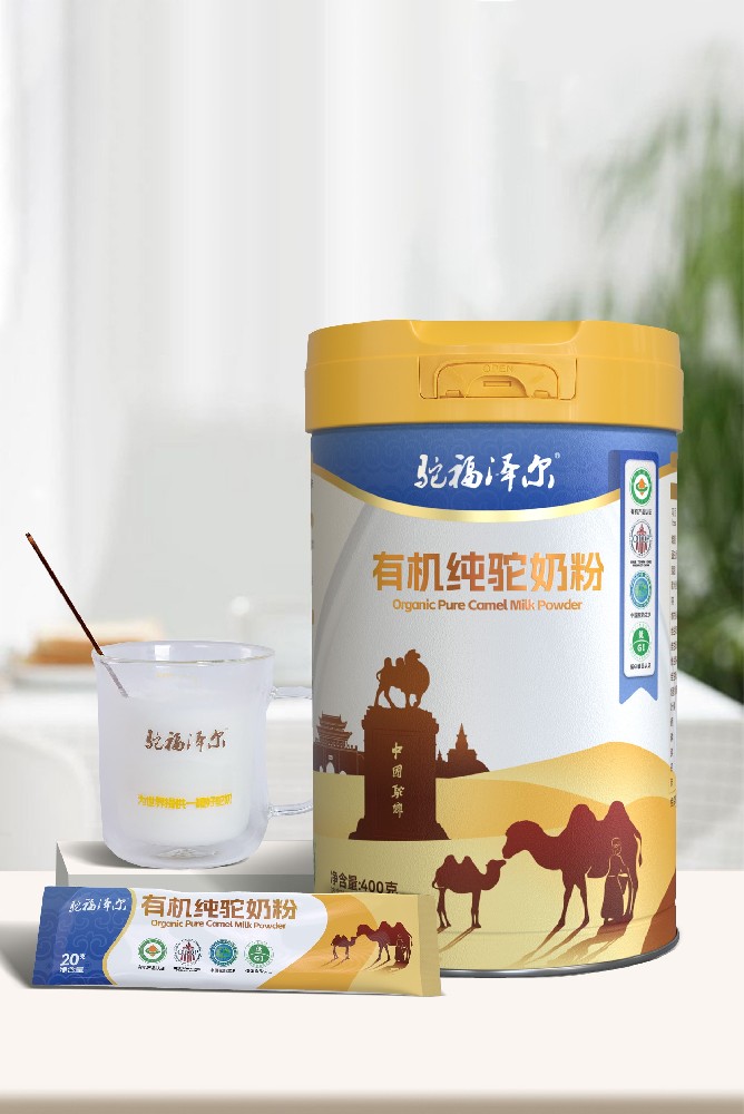 驼福泽尔有机纯驼奶粉