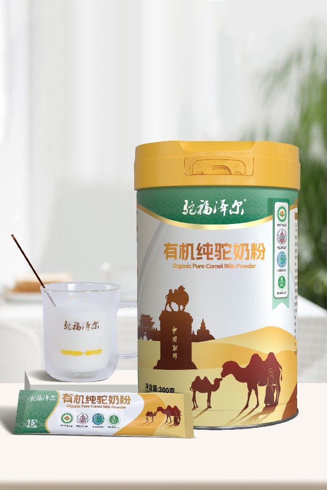 驼福泽尔有机纯驼奶粉