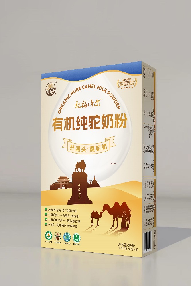 驼福泽尔有机纯驼奶粉