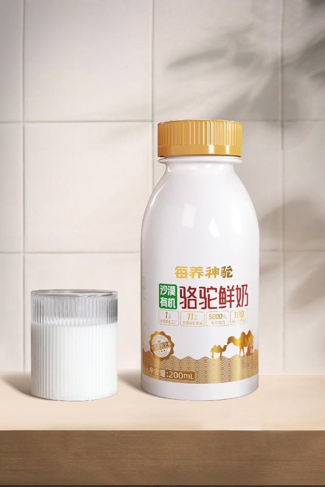 每养神驼沙漠有机骆驼鲜奶