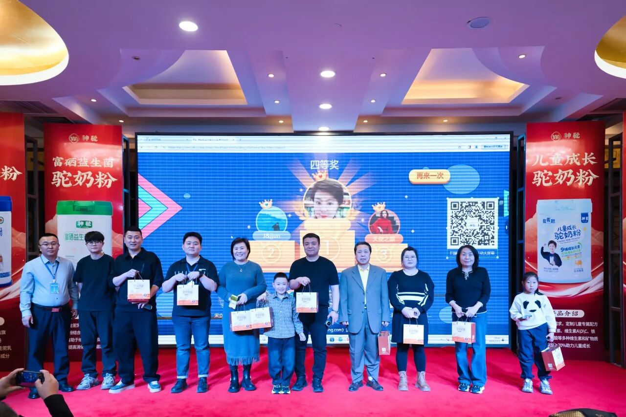 1765864670141748.jpg 微信图片_2025-12-16_135150_518.jpg